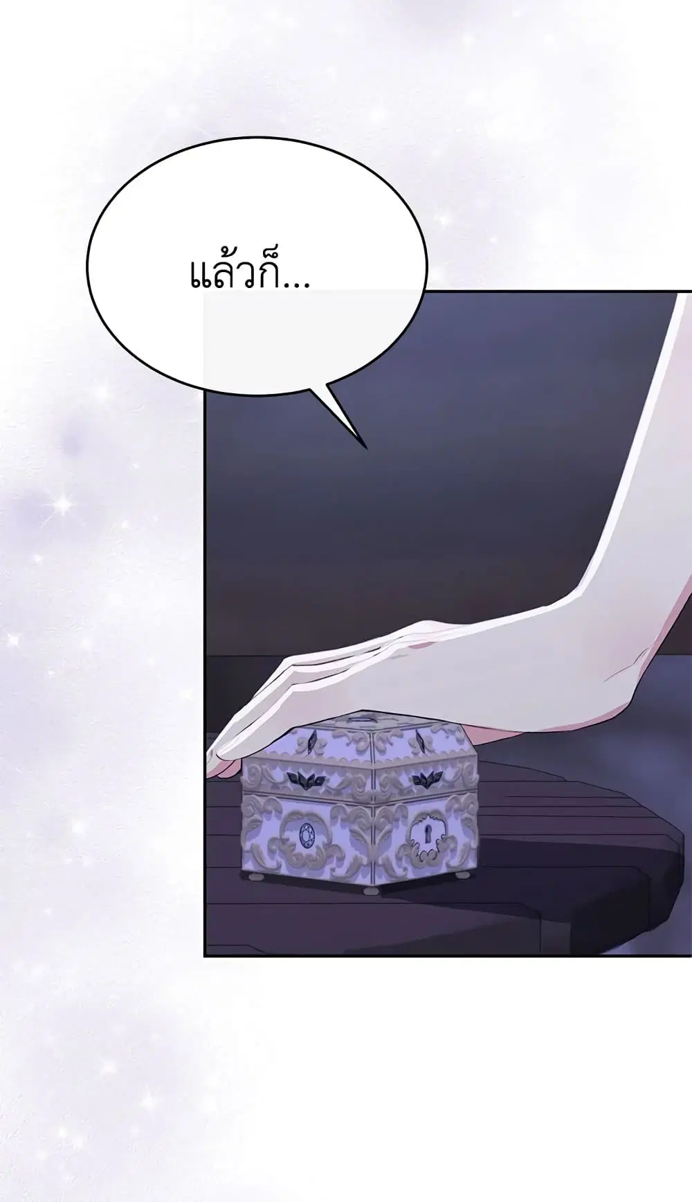 หน้า 54 จาก 65