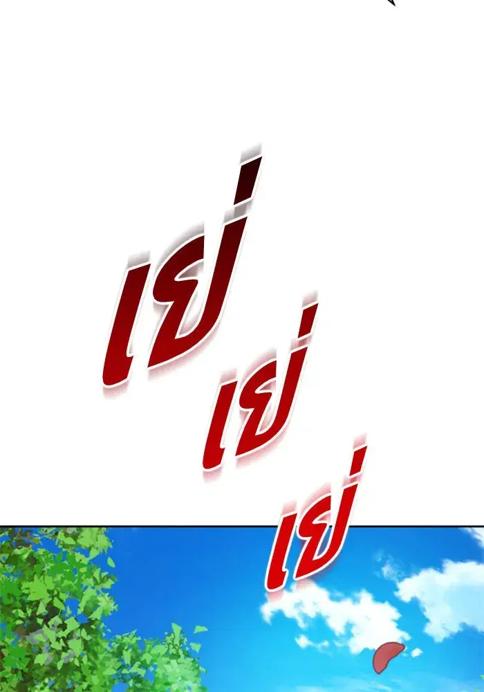 หน้า 131 จาก 218