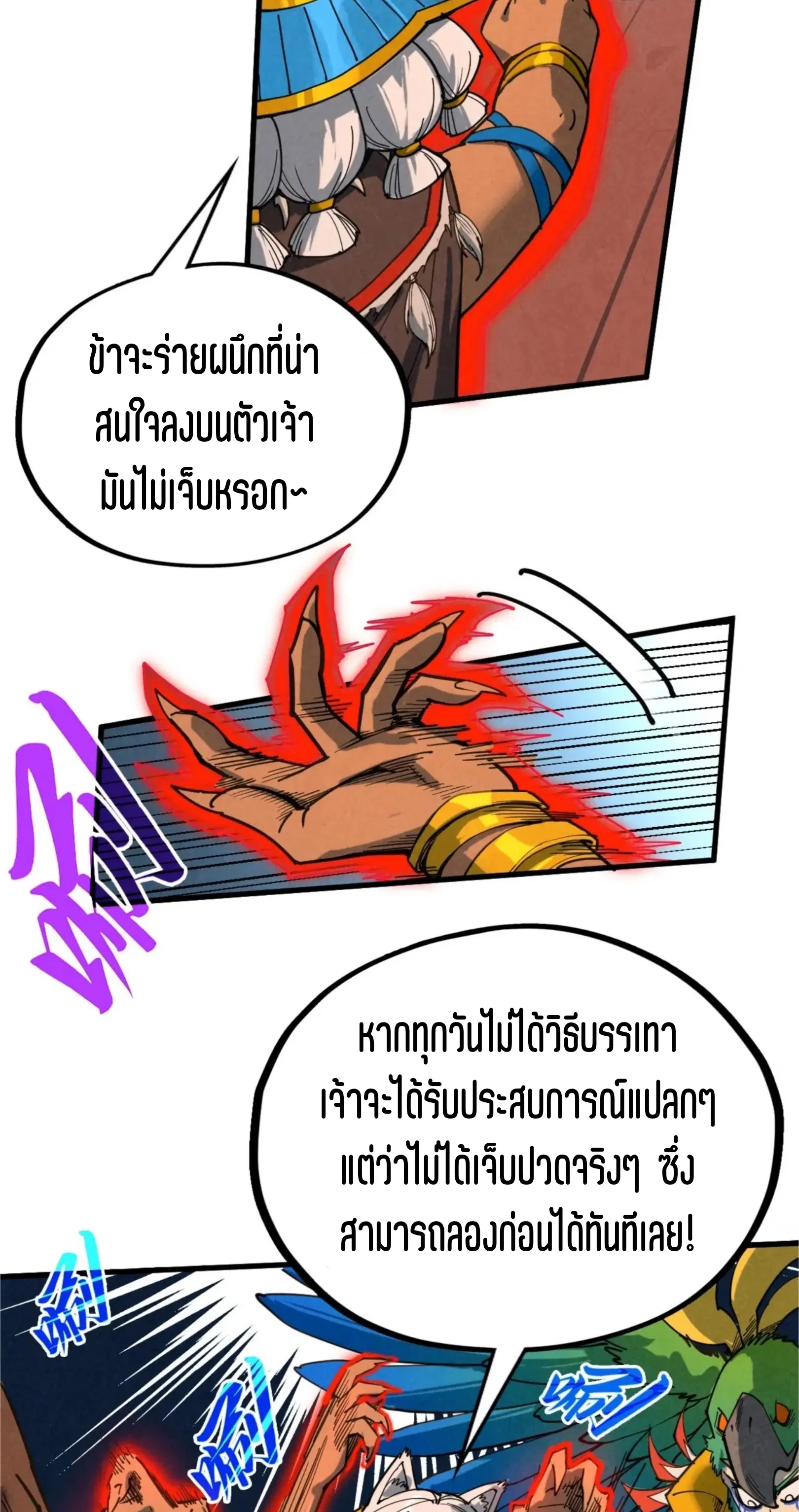 หน้า 39 จาก 60