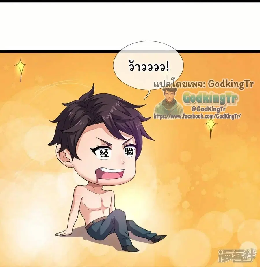 หน้า 22 จาก 29