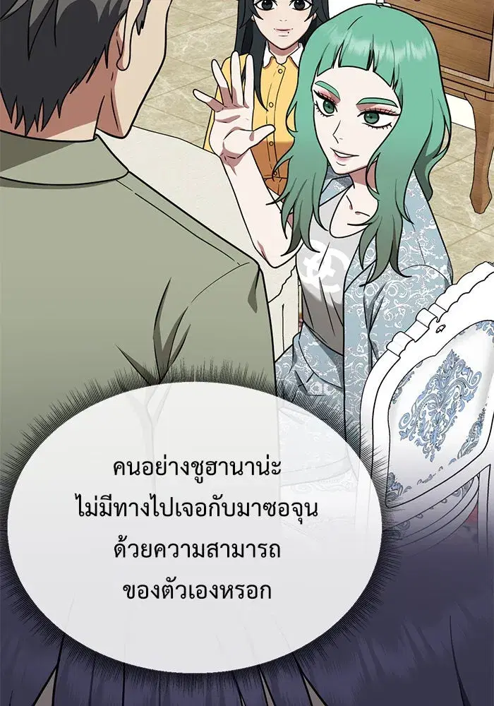 หน้า 89 จาก 190