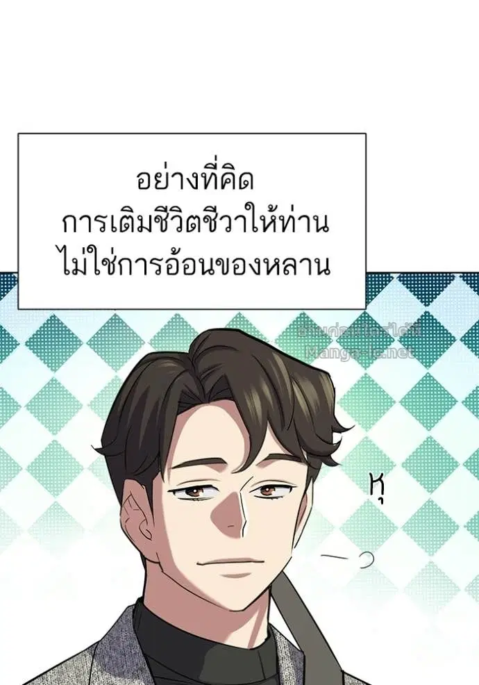 หน้า 105 จาก 180