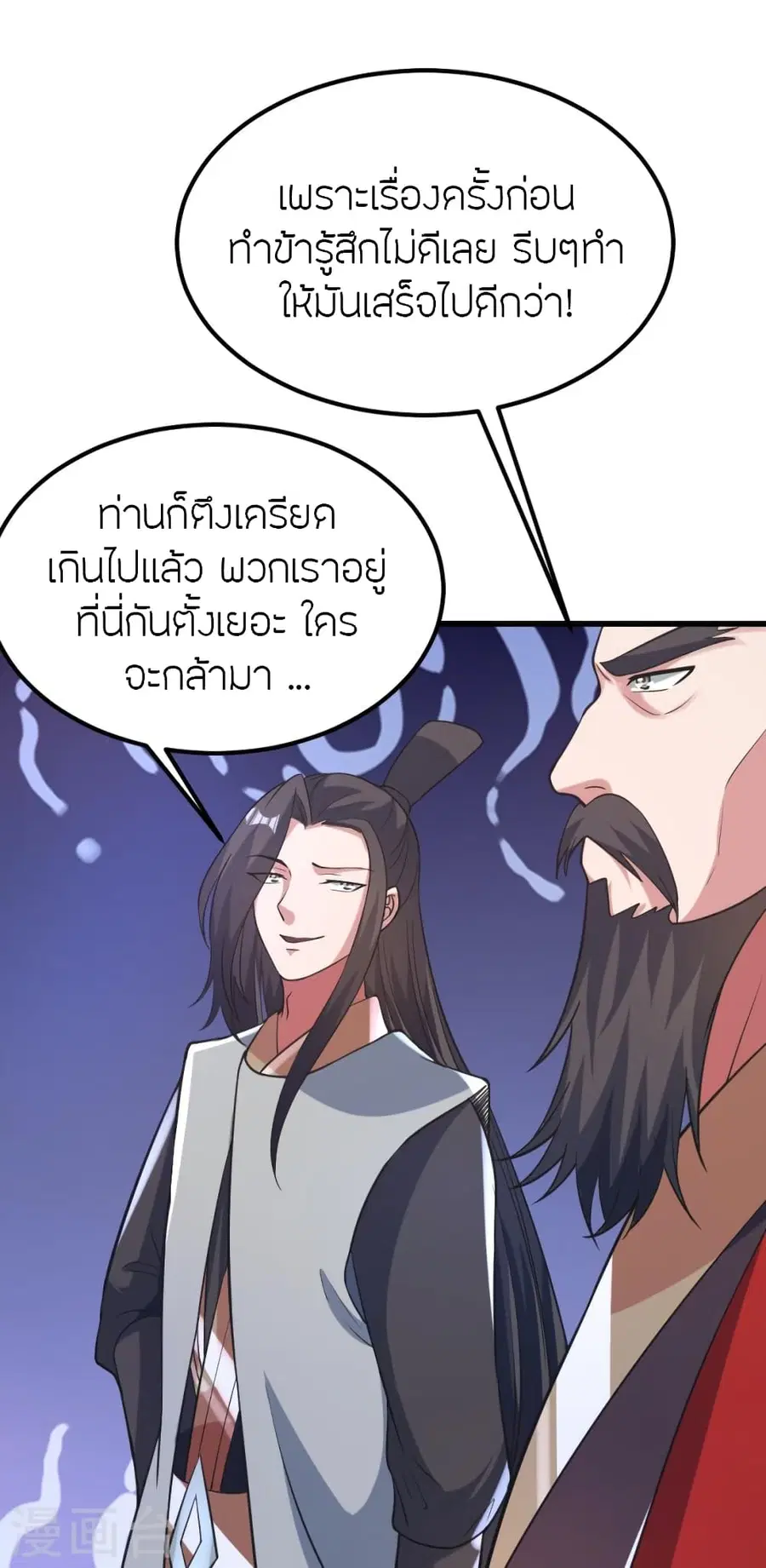 หน้า 20 จาก 92
