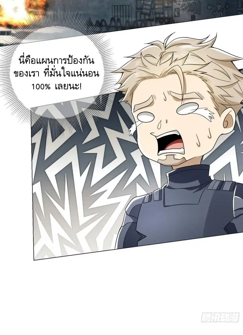 หน้า 6 จาก 58