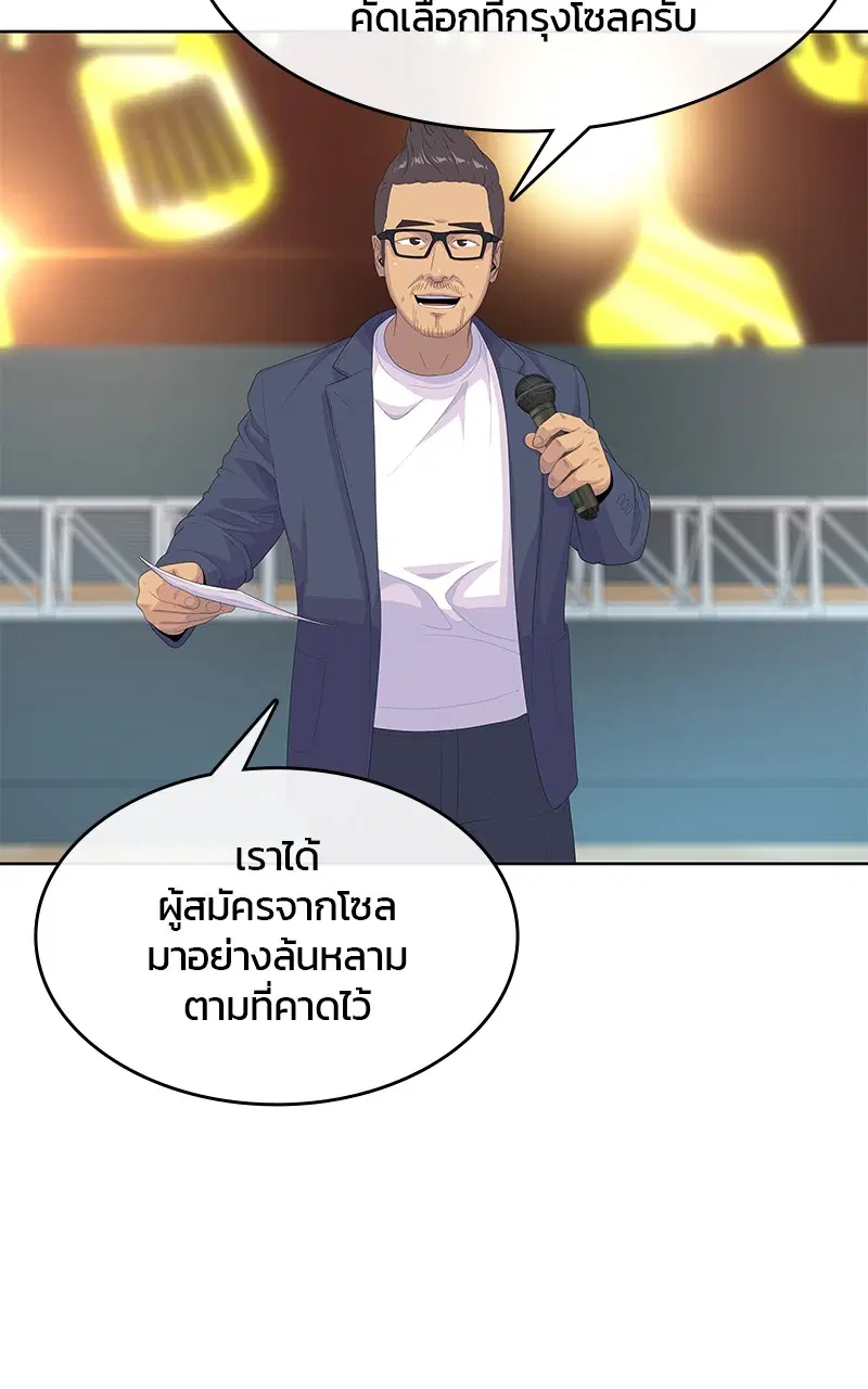 หน้า 38 จาก 105