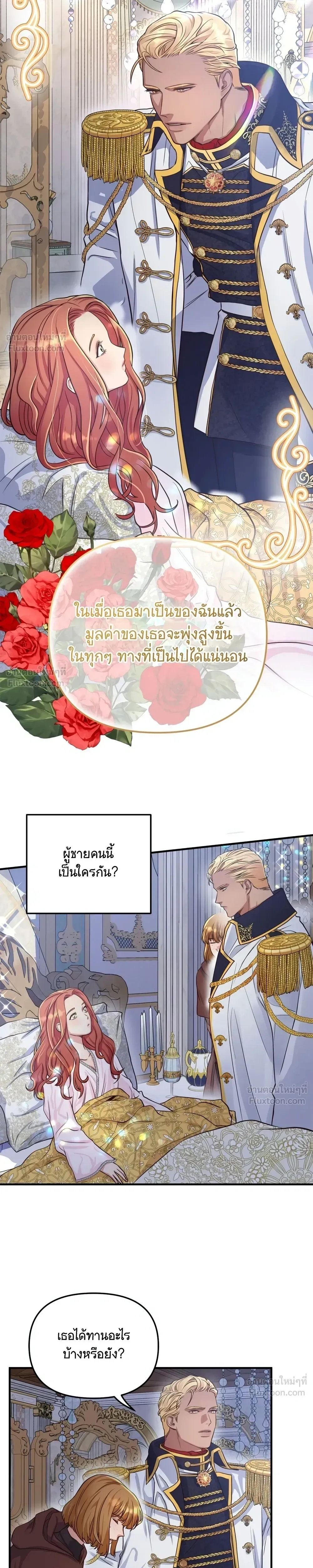 หน้า 23 จาก 33