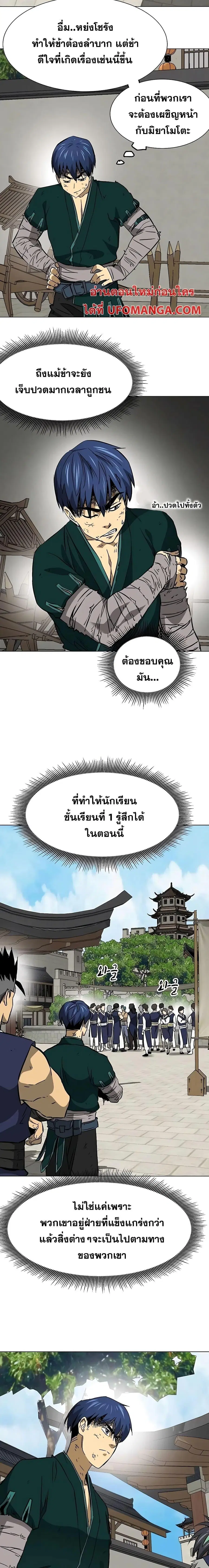 หน้า 7 จาก 27