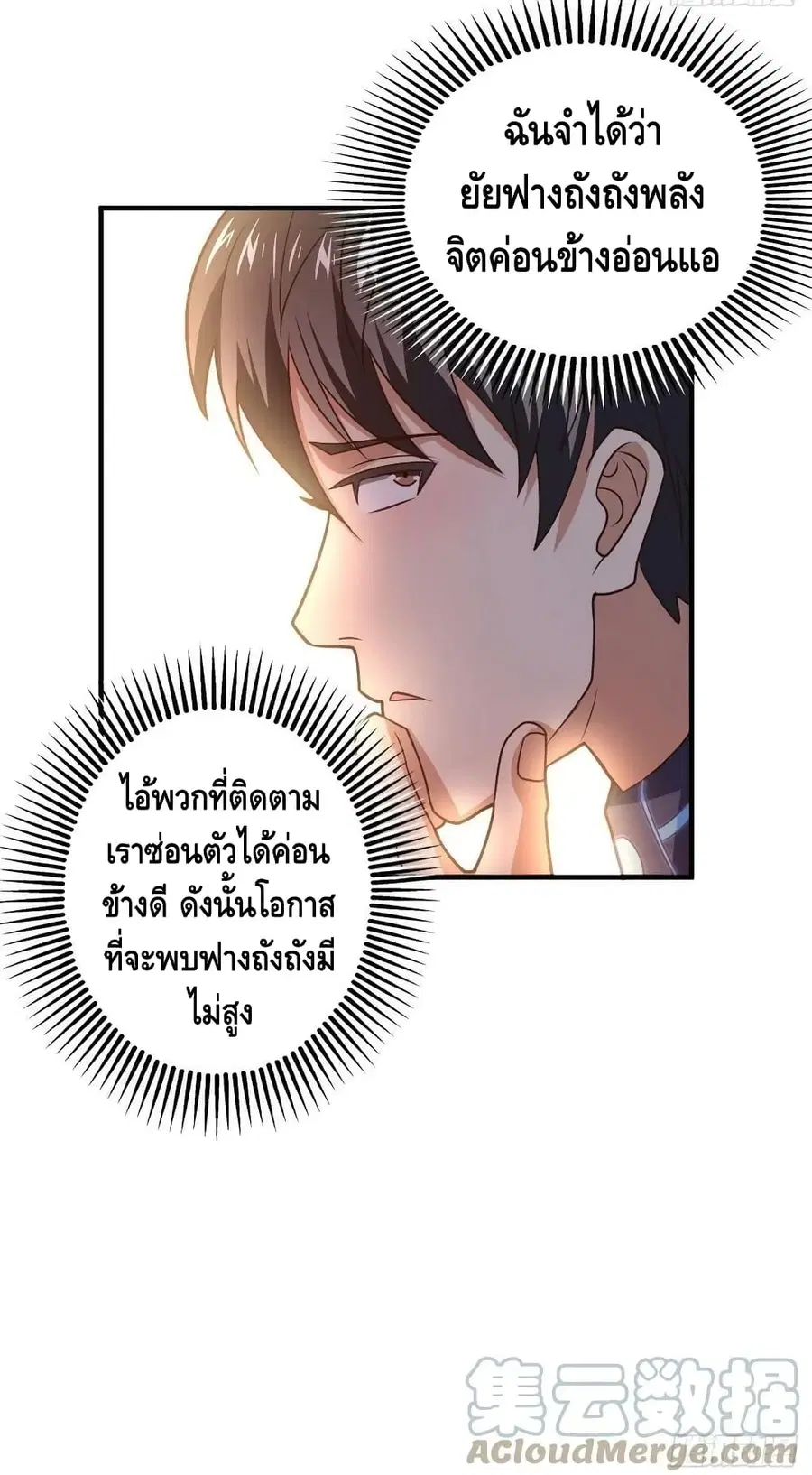 หน้า 26 จาก 52