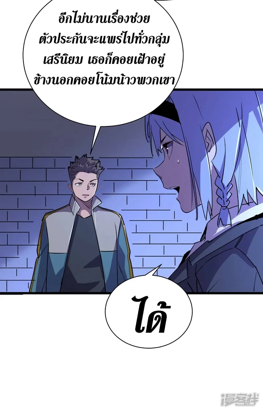 หน้า 9 จาก 36