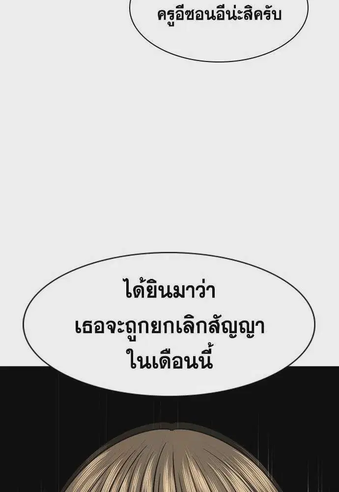 หน้า 46 จาก 127