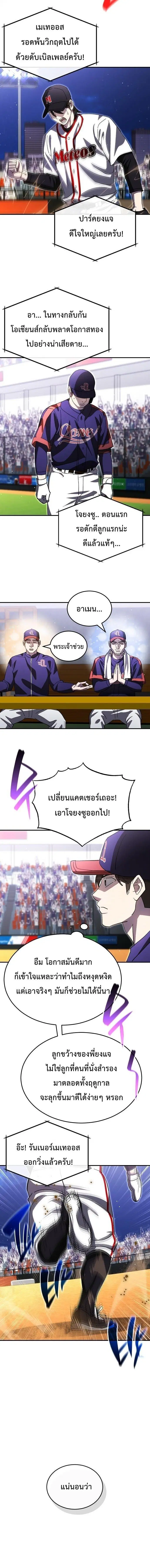 หน้า 11 จาก 16