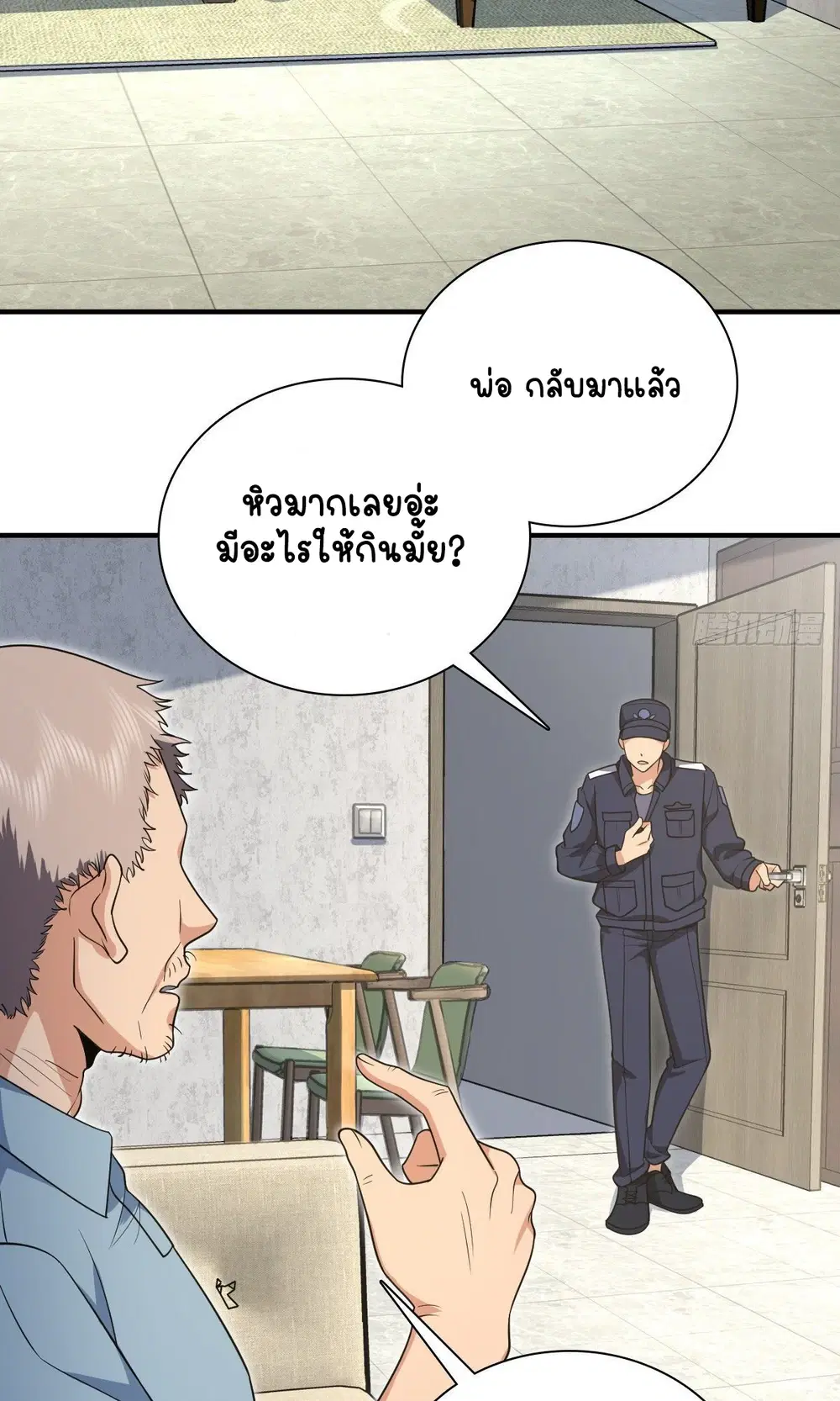 หน้า 32 จาก 52