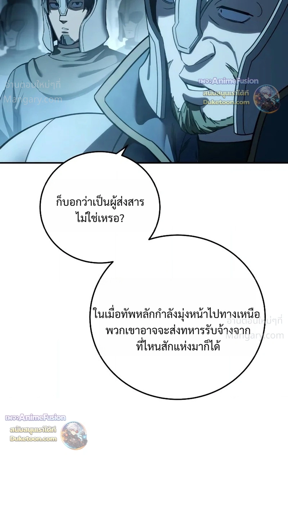 หน้า 20 จาก 45