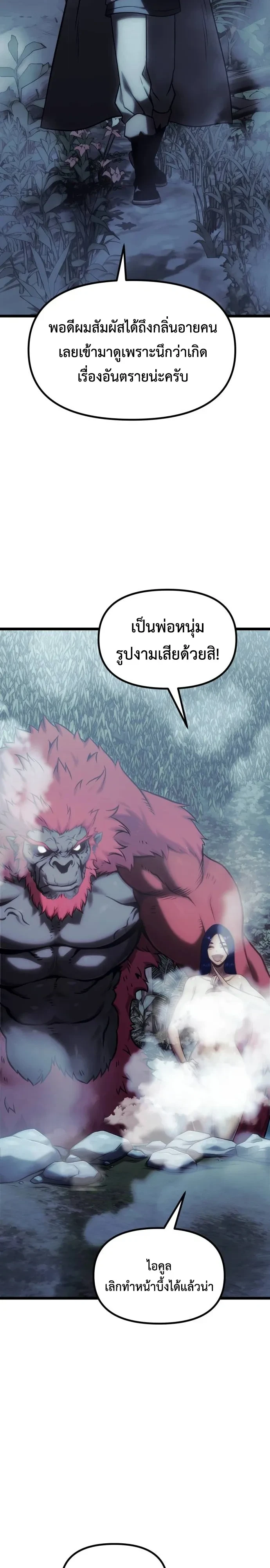 หน้า 23 จาก 55