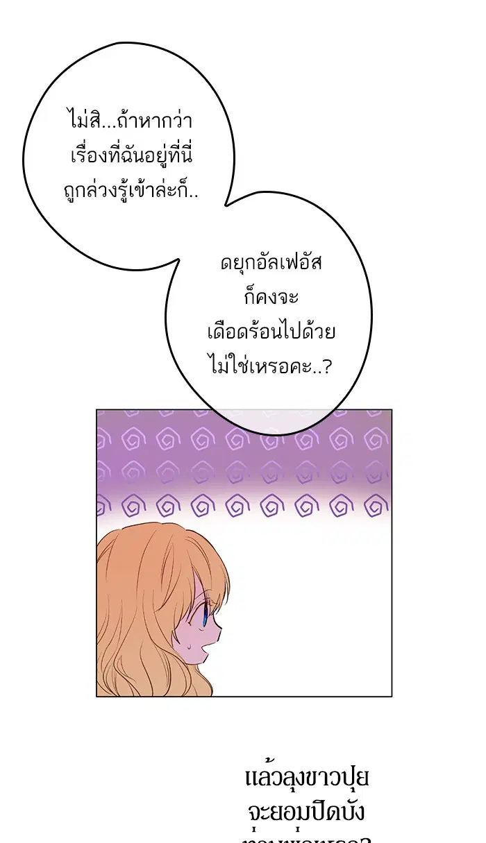 หน้า 51 จาก 81
