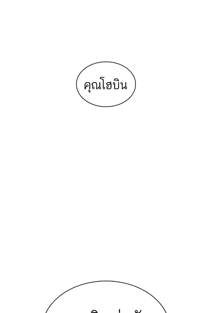 หน้า 60 จาก 144