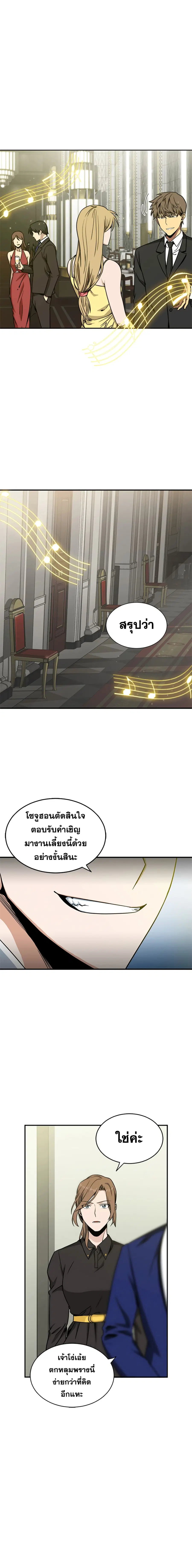 หน้า 3 จาก 17