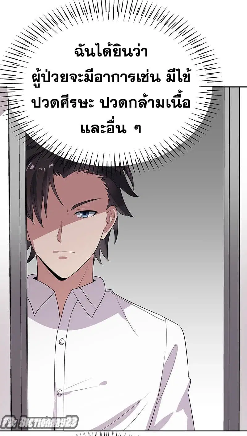 หน้า 15 จาก 38