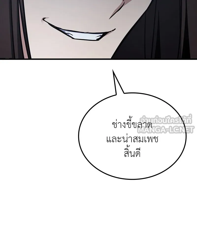 หน้า 18 จาก 266