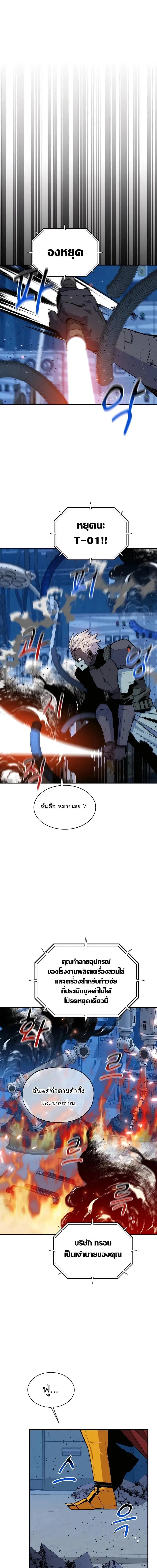 หน้า 6 จาก 21