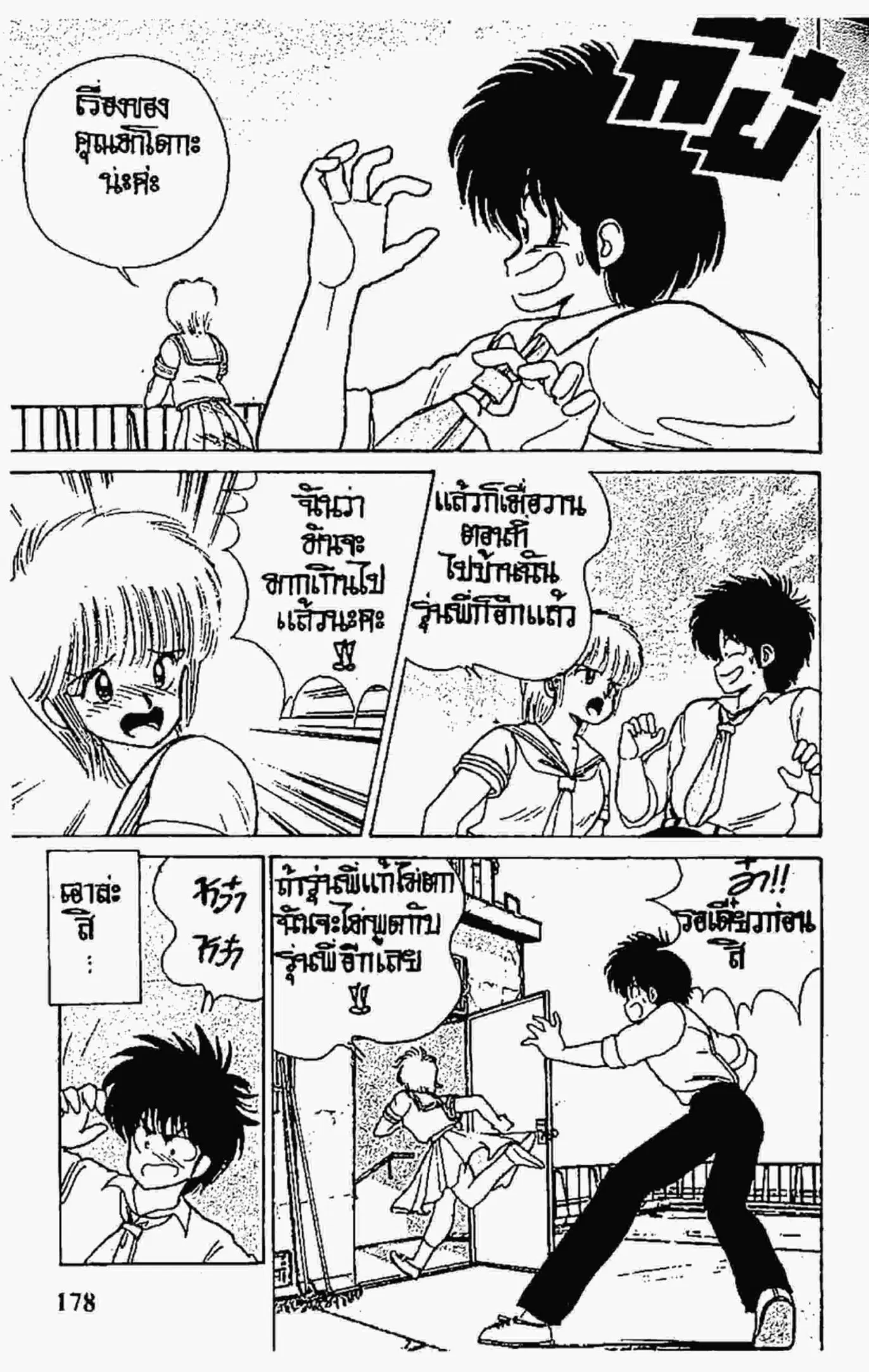 หน้า 10 จาก 19