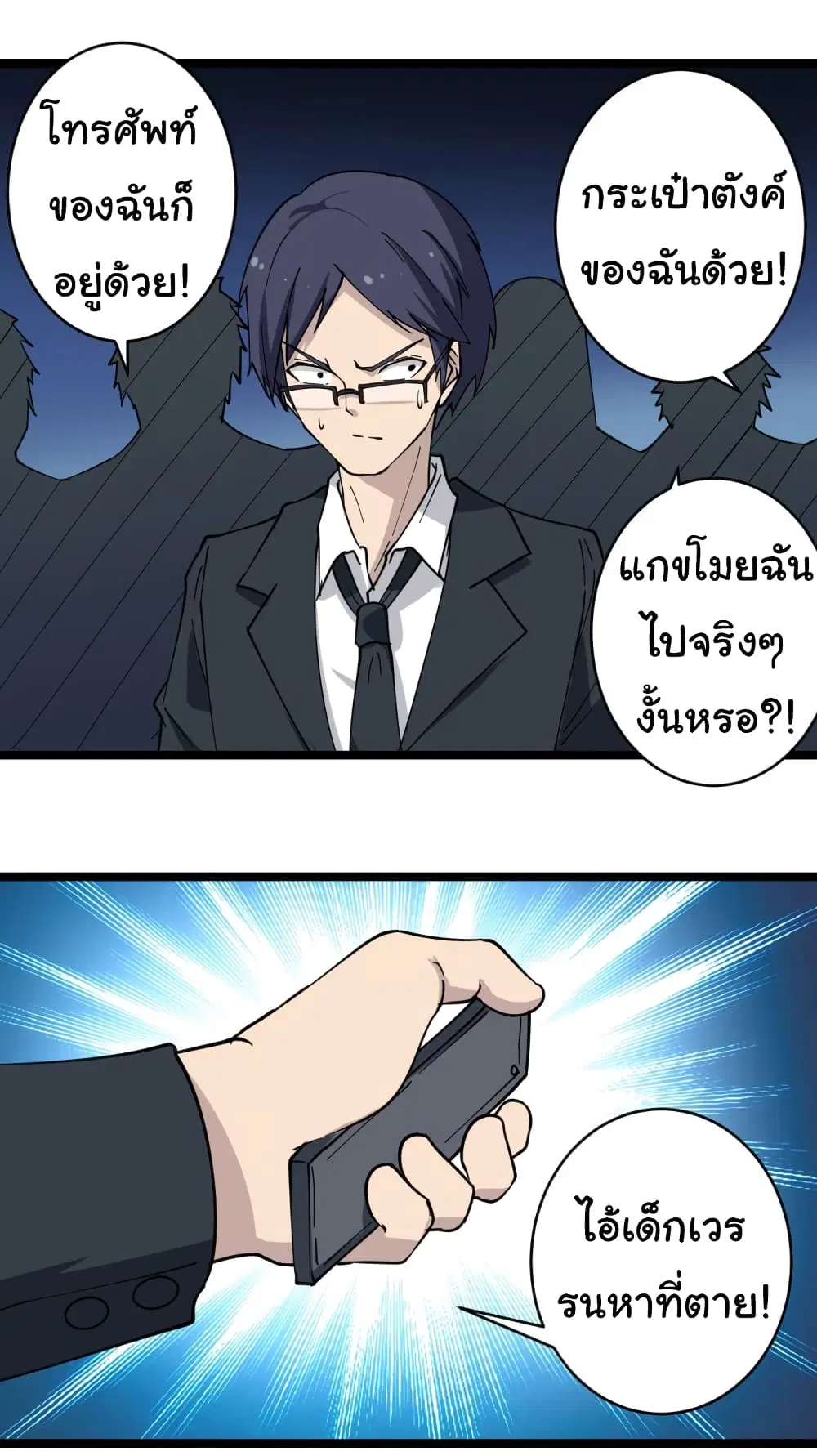 หน้า 9 จาก 45