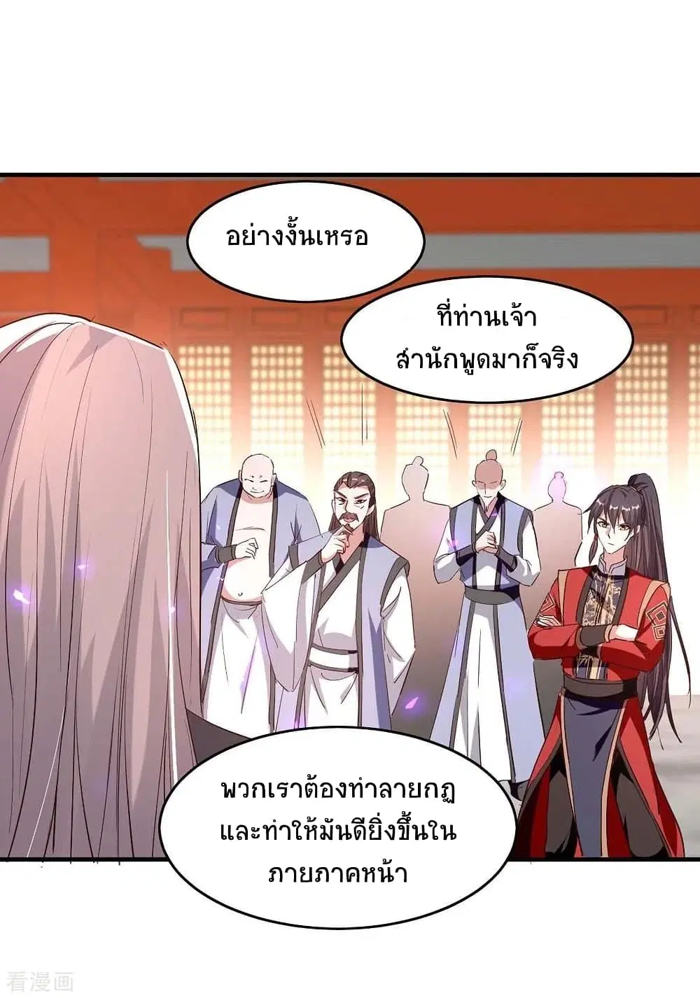 หน้า 29 จาก 32