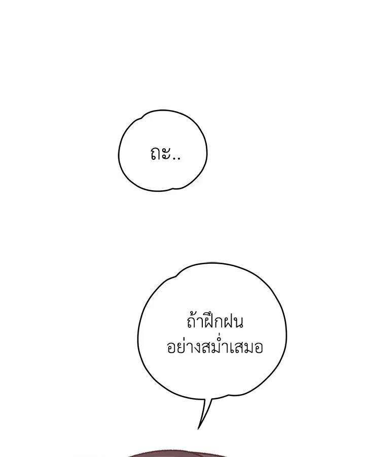 หน้า 23 จาก 131