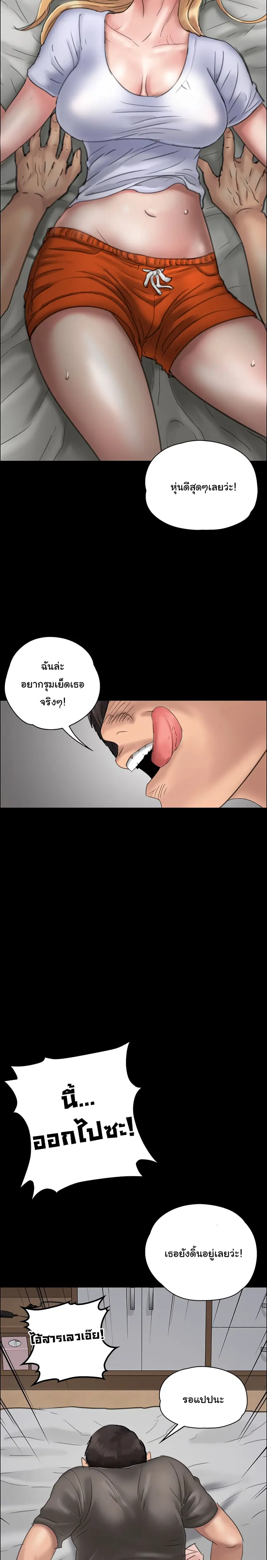 หน้า 31 จาก 42