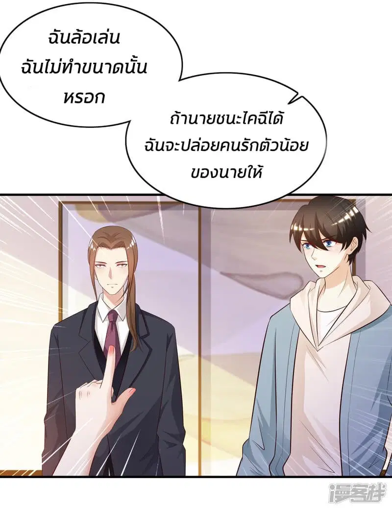 หน้า 6 จาก 34