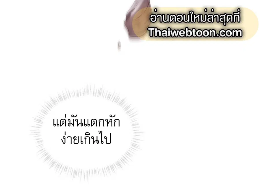 หน้า 210 จาก 228