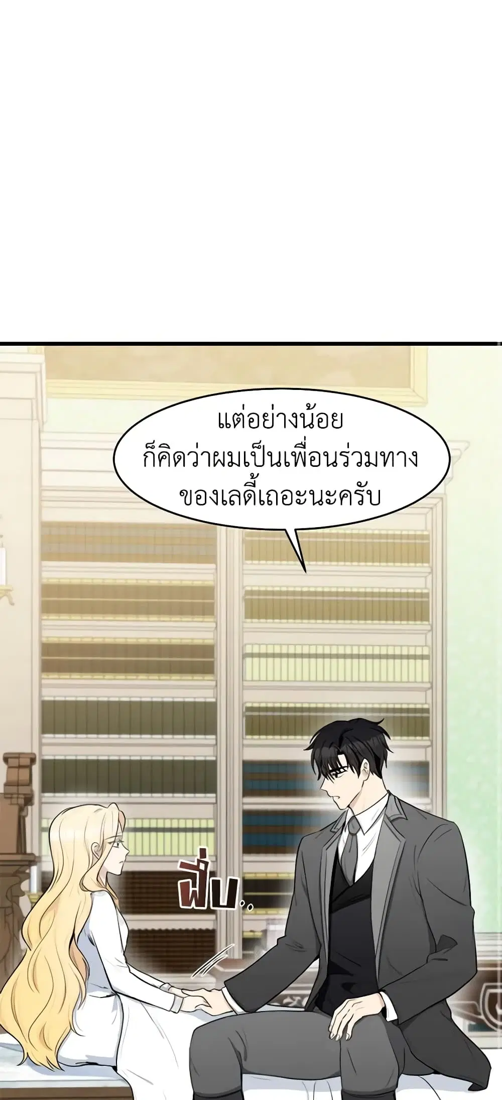 หน้า 27 จาก 51