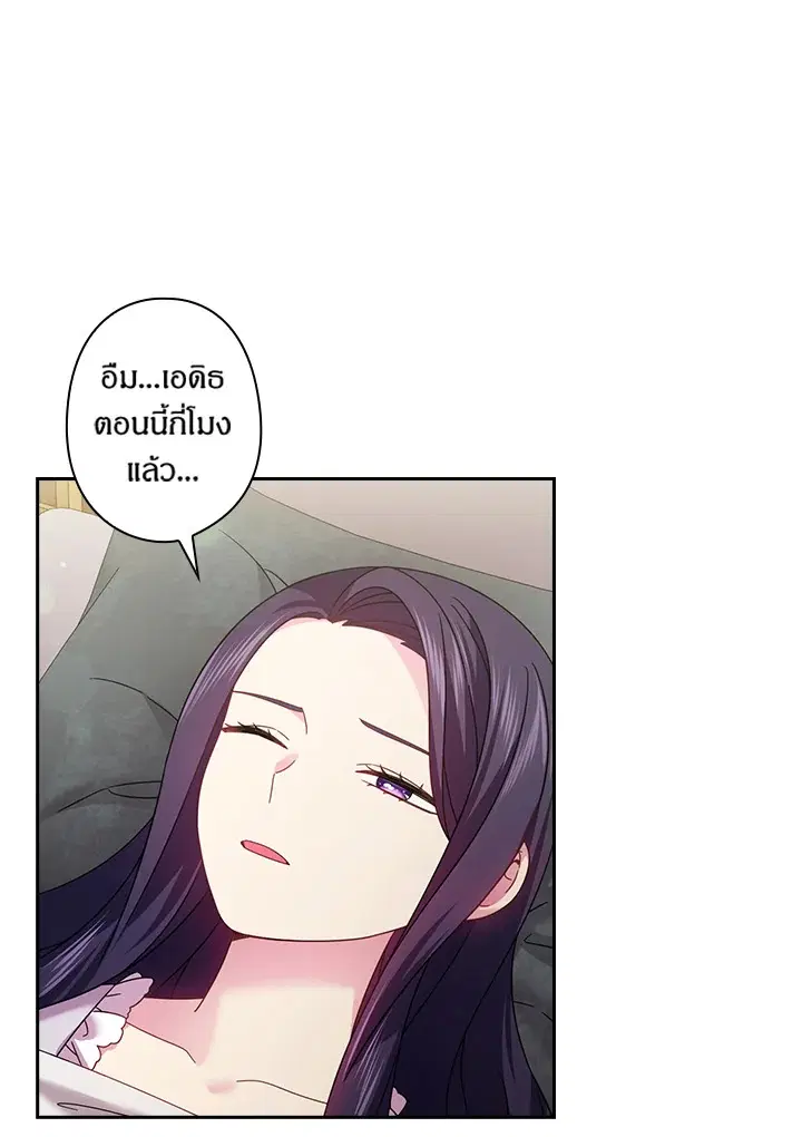 หน้า 32 จาก 70