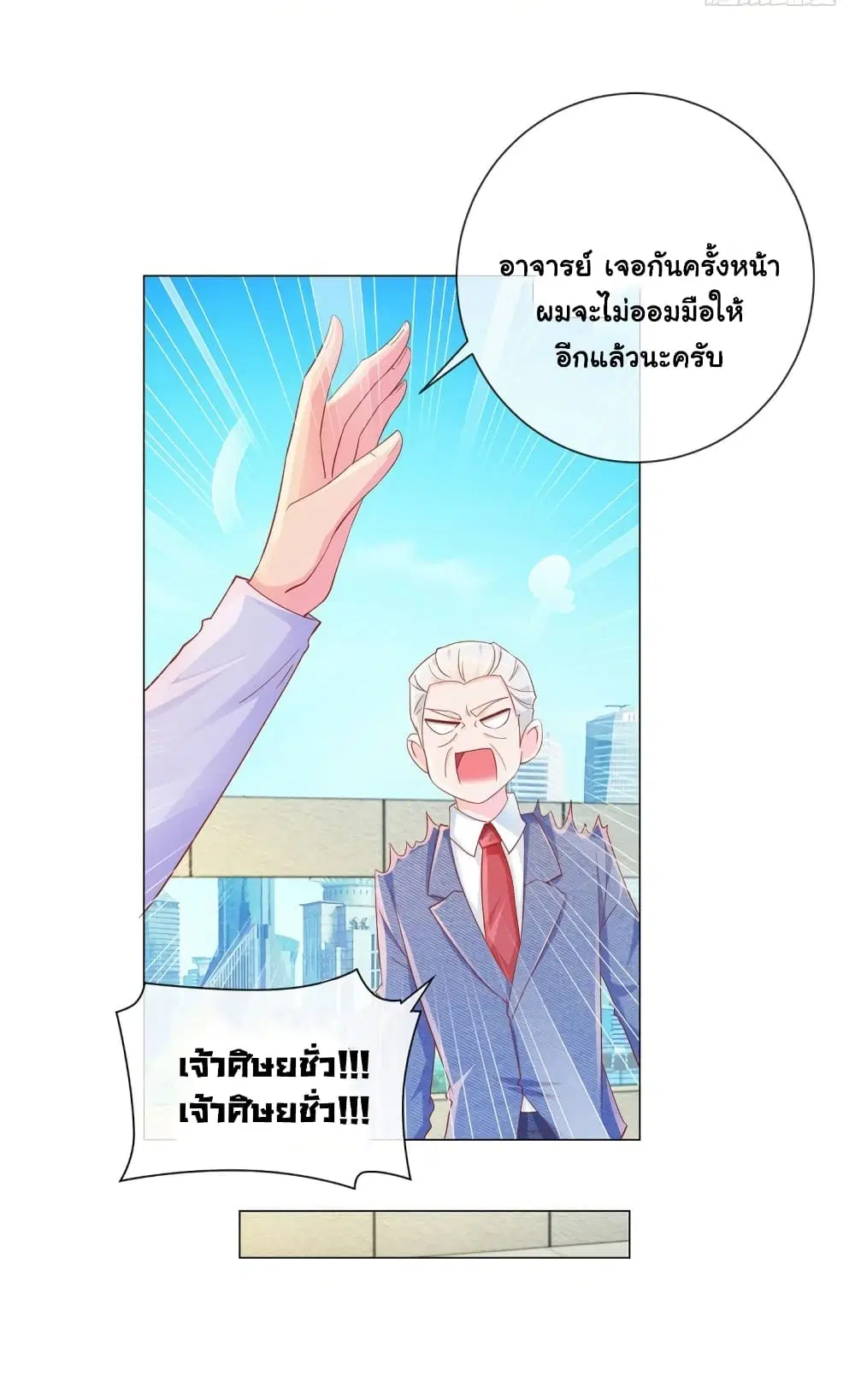 หน้า 5 จาก 36