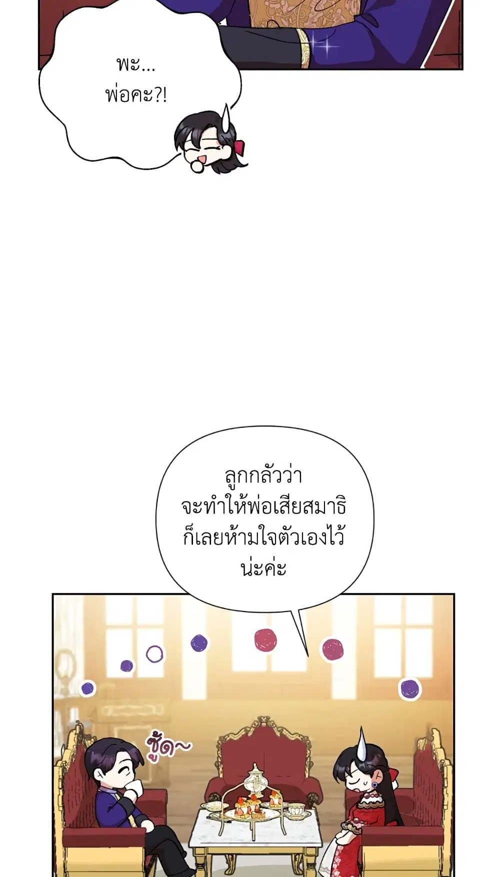 หน้า 18 จาก 62