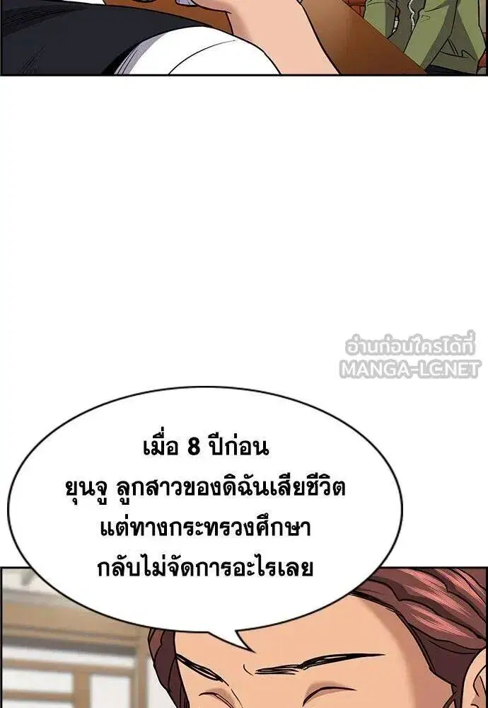 หน้า 6 จาก 127