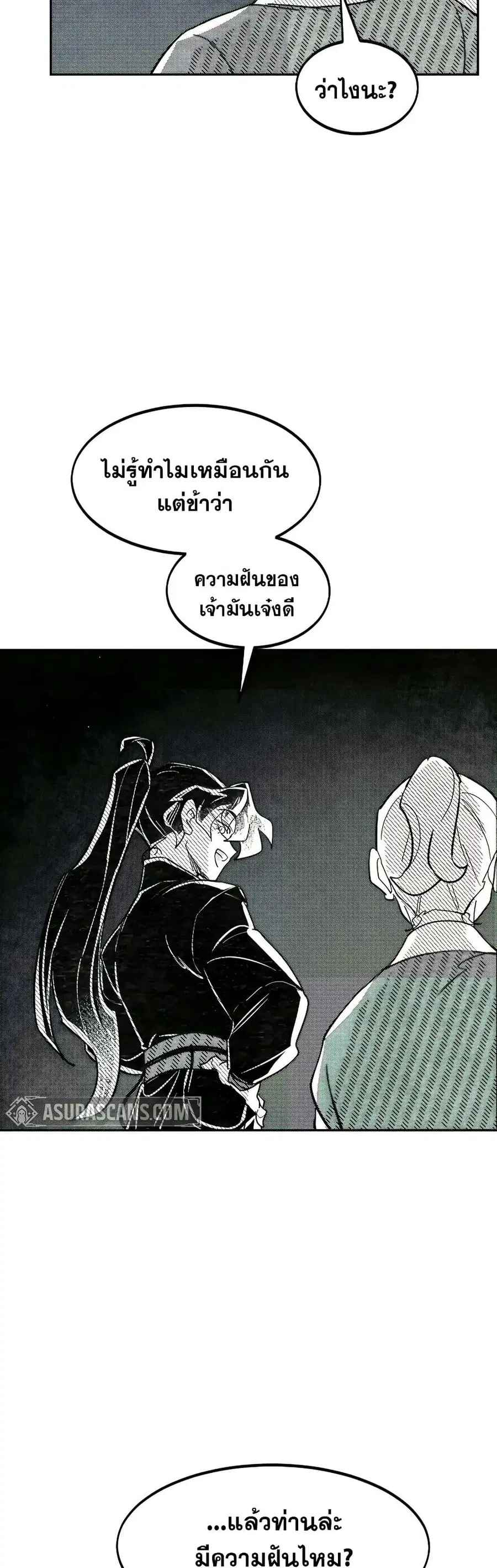 หน้า 11 จาก 29