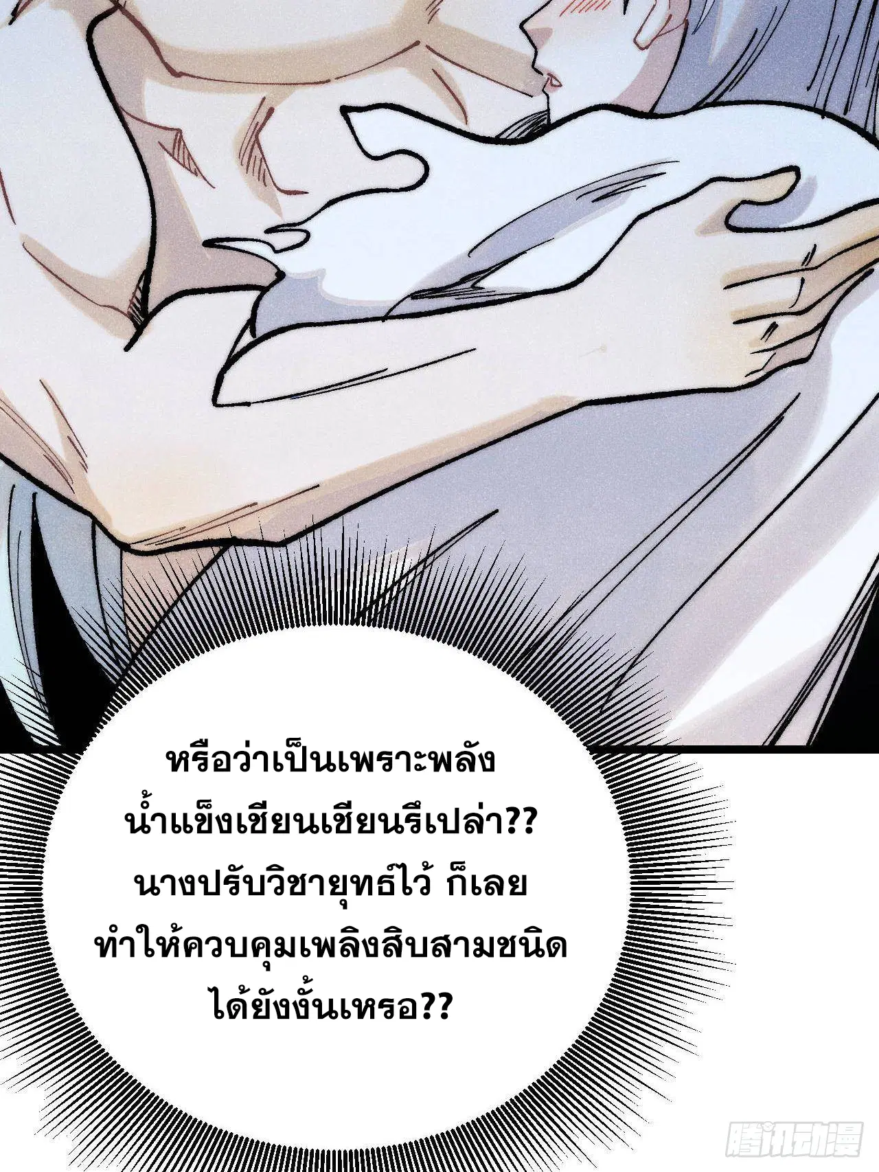 หน้า 13 จาก 87