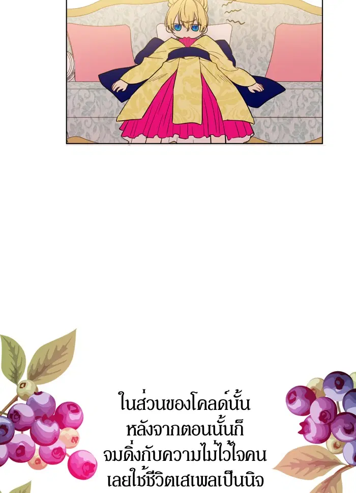 หน้า 61 จาก 122