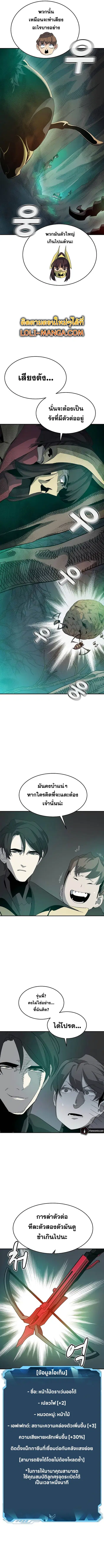 หน้า 10 จาก 17