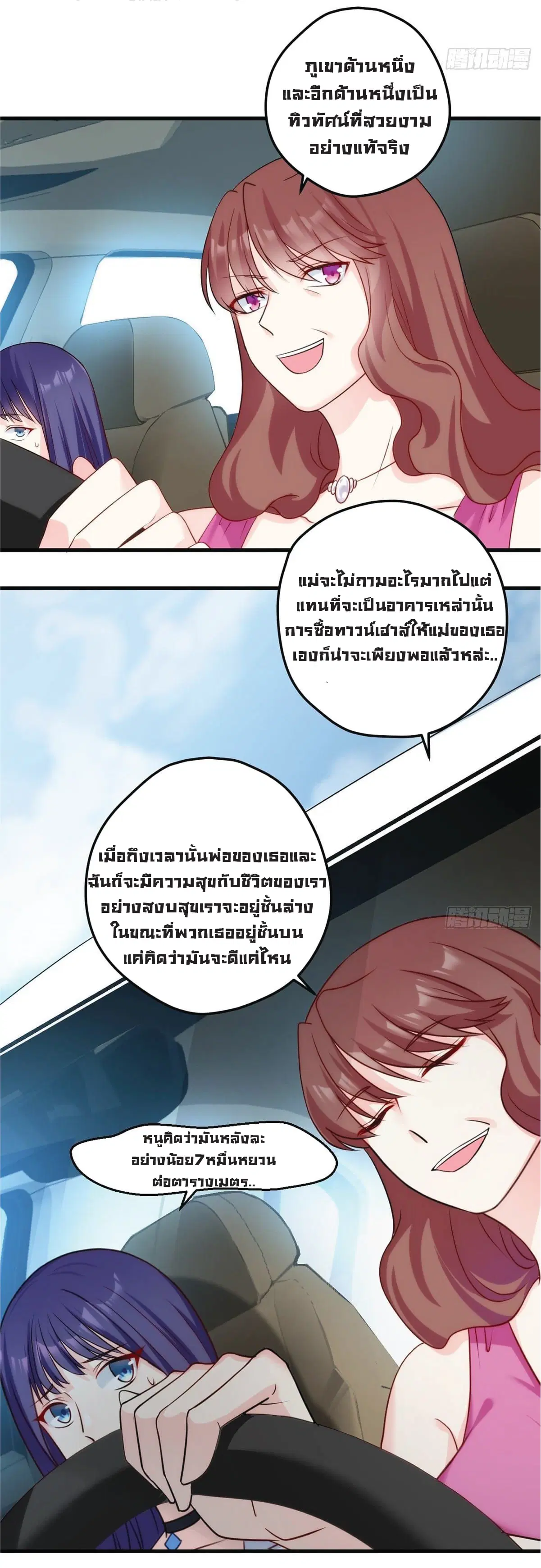 หน้า 33 จาก 35
