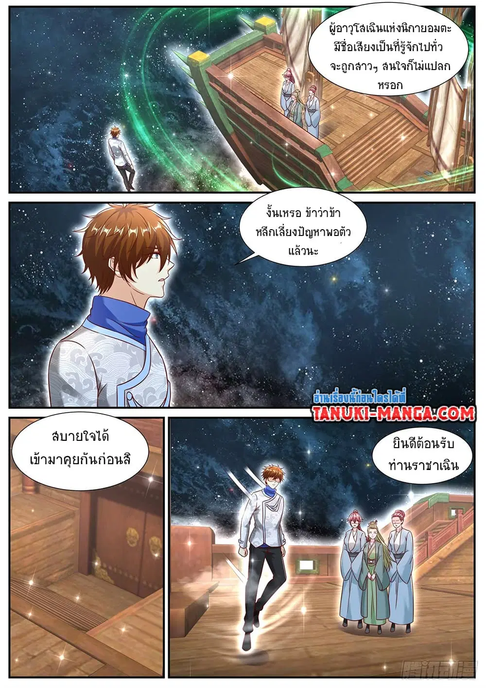 หน้า 4 จาก 12