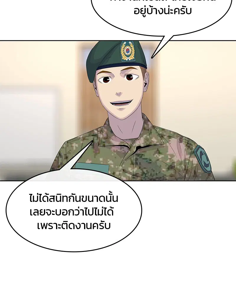 หน้า 15 จาก 113
