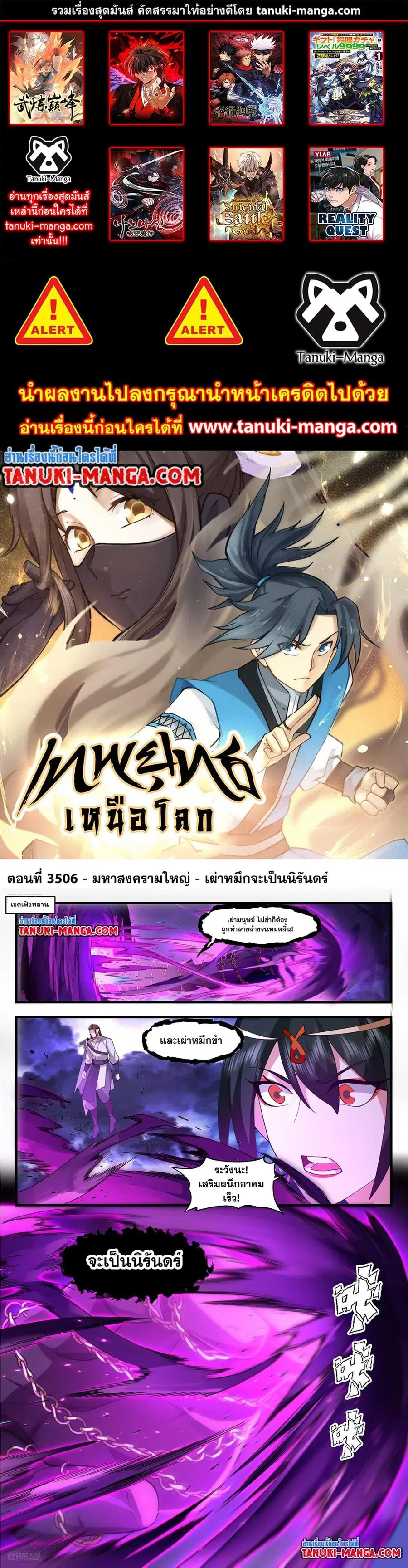 หน้า 1 จาก 12
