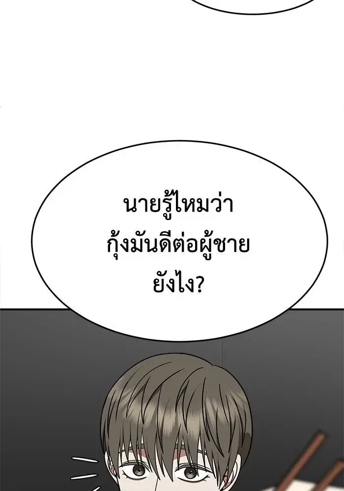 หน้า 97 จาก 143