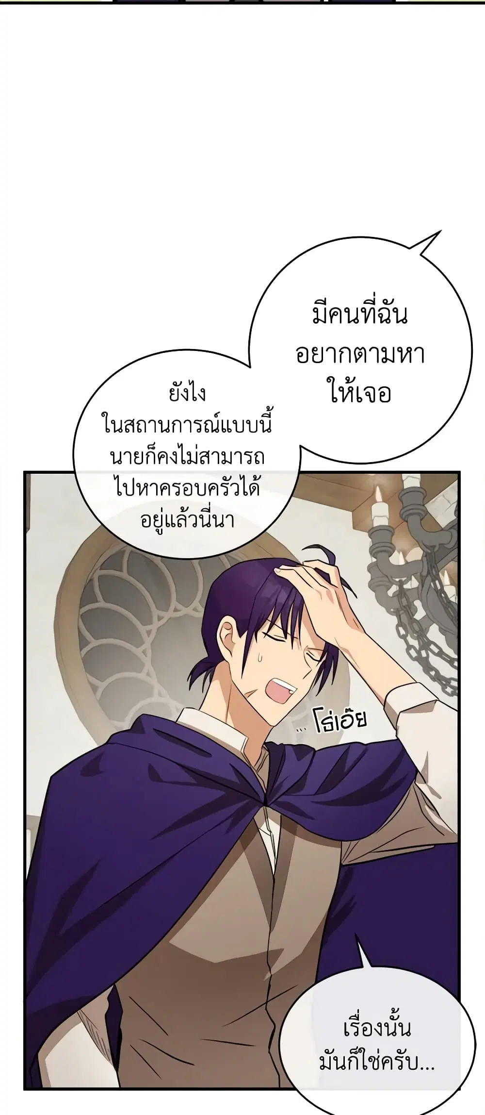 หน้า 25 จาก 49
