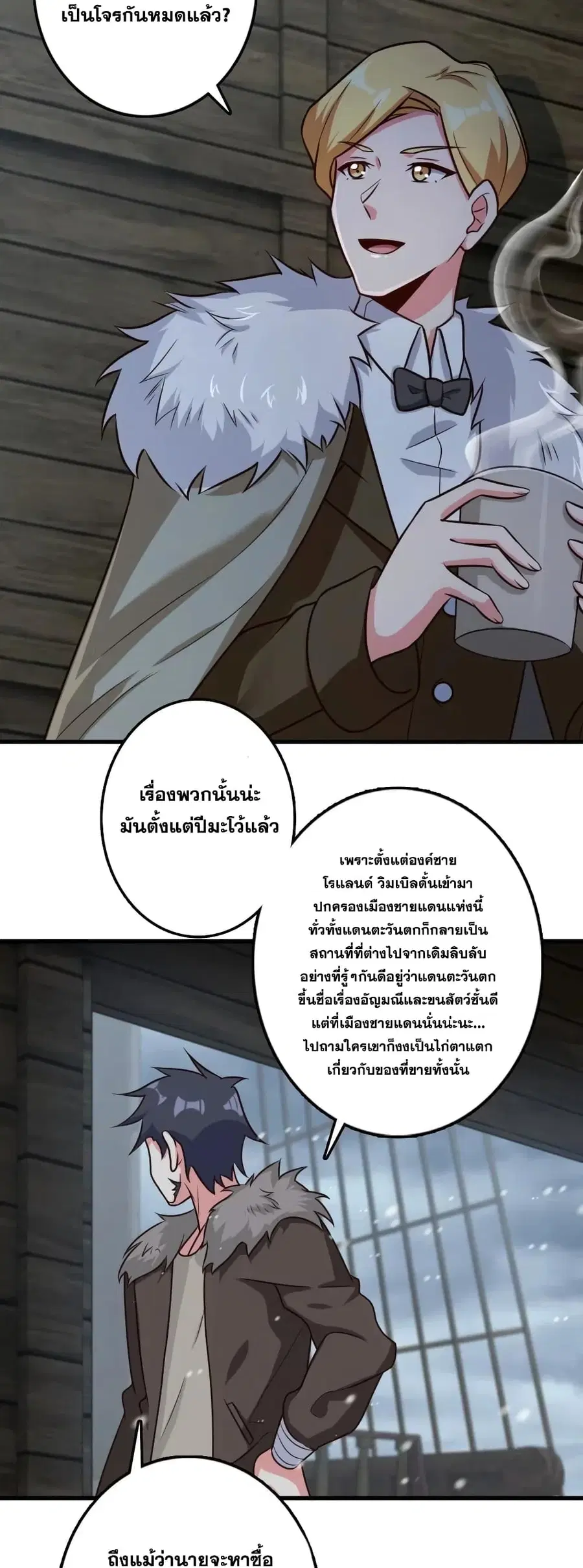 หน้า 3 จาก 30