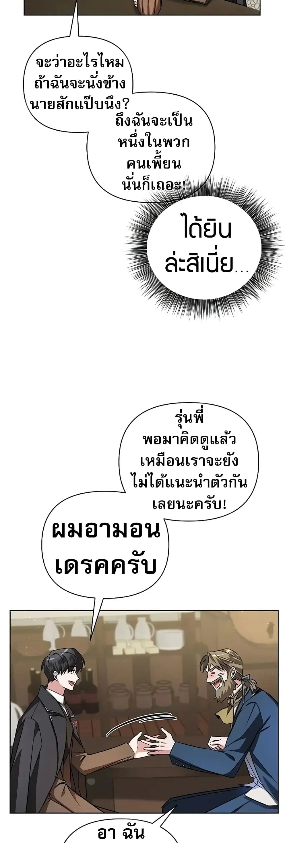หน้า 28 จาก 80