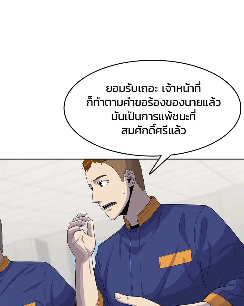 หน้า 43 จาก 108