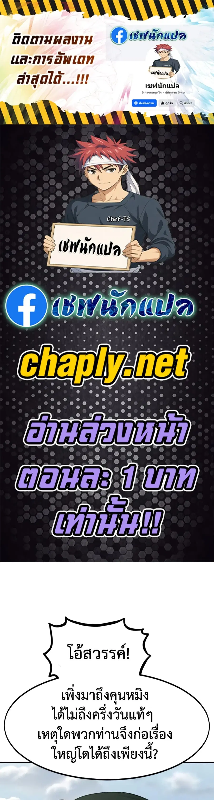 หน้า 1 จาก 50